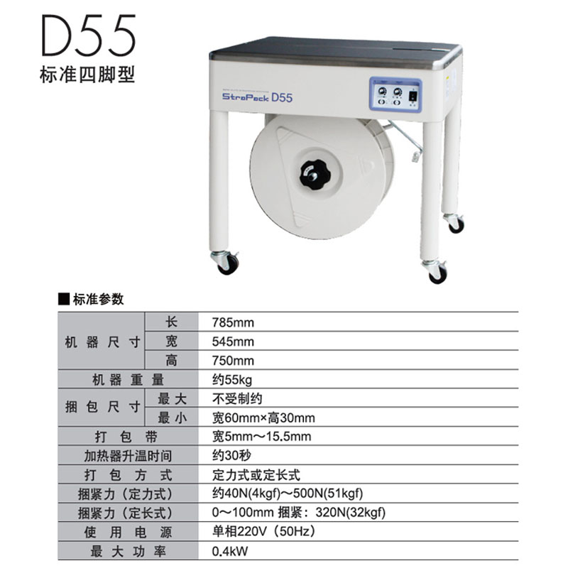 D55-2.jpg